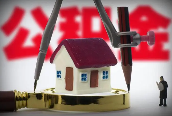 阜新在职公积金代办与离职公积金代办的区别